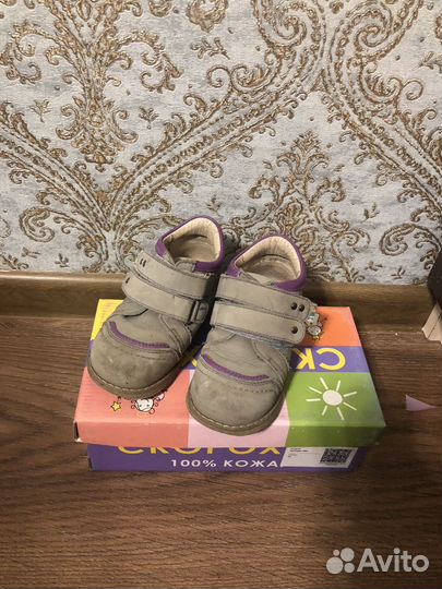 Ботинки детские