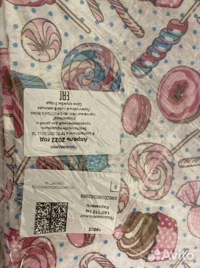 Пододеяльник детский