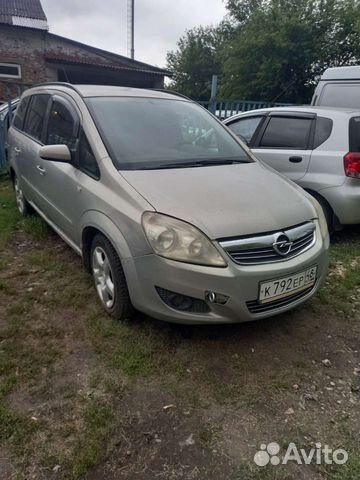 Разбор б у запчасти Opel Zafira B