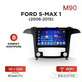 mekede m500s