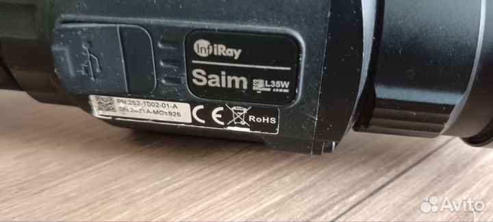 Тепловизорный прицел бу