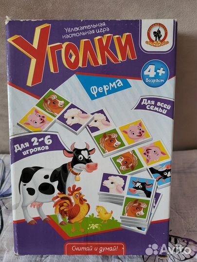 Игры и игрушки