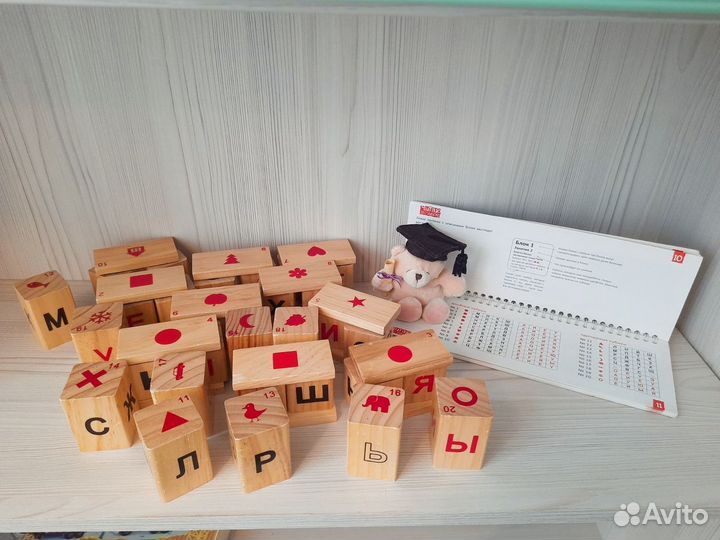 Кубики Чаплыгина динамические