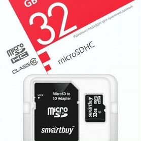 Карта памяти Micro-SD Smartbuy 32Gb class 10 (+SD