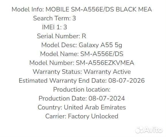 Samsung Galaxy A55, 8/128 ГБ