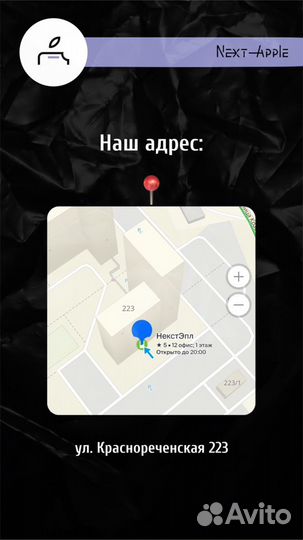 iPhone Xr, 128 ГБ