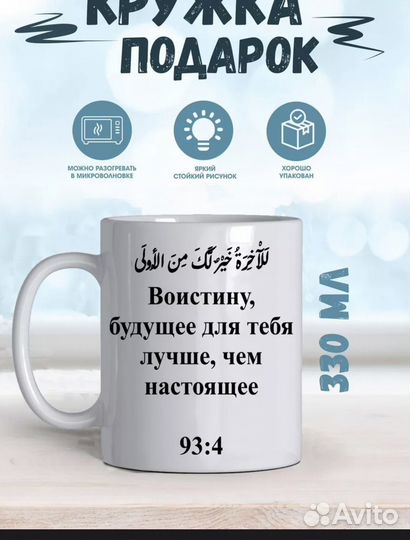 Кружки с надписями подарок