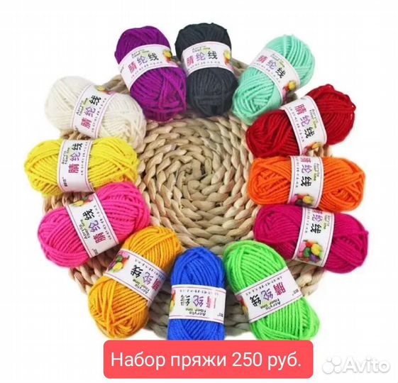 Все для творчества