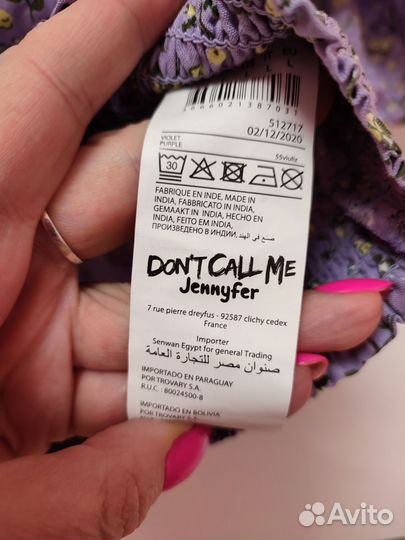 Блузка летняя Франция новая р. 46