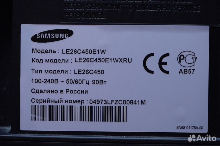 Телевизор Samsung LE26C450E1W, 26