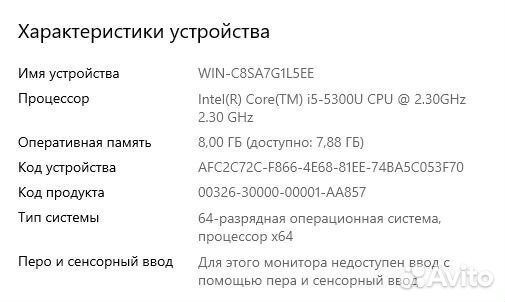 Ноутбук Lenovo Core i5/SSD/8GB/12.5 экран