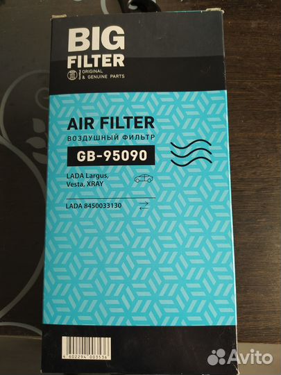 Воздушный фильтр двигателя LADA Largus, Vesta, XRa