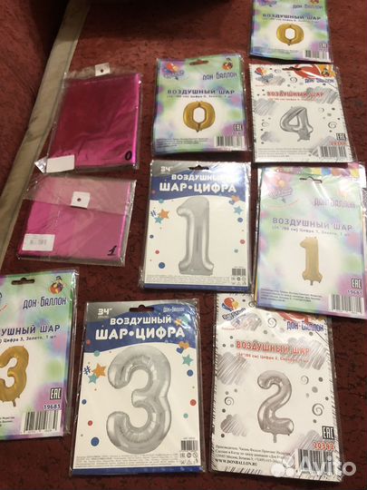 Воздушные шары цифры