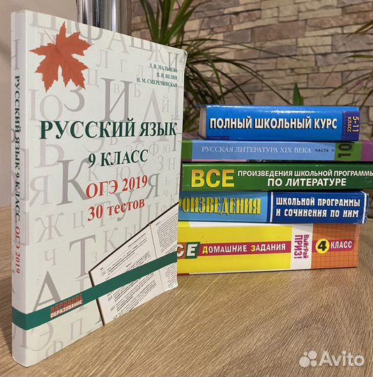 Произведения школьной программы