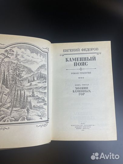 2 книги 