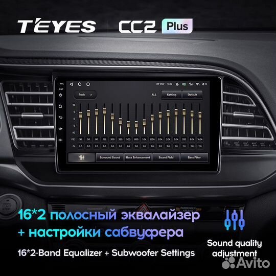 Автомагнитола Hyundai Elantra 6 Teyes CC2 Plus