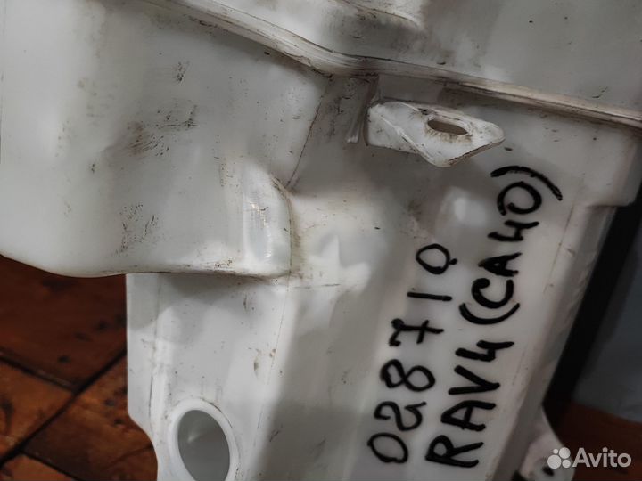 Бачок омывателя Toyota RAV4 IV (XA40) 12-19 Б/У Ор