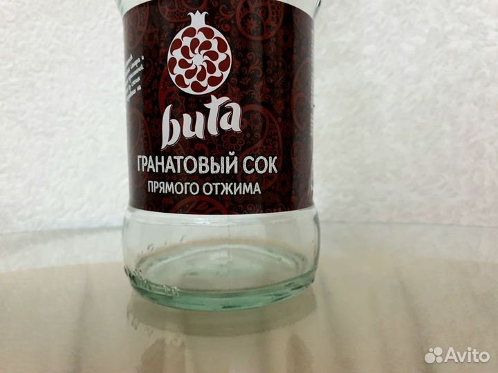 Бутылки 15шт