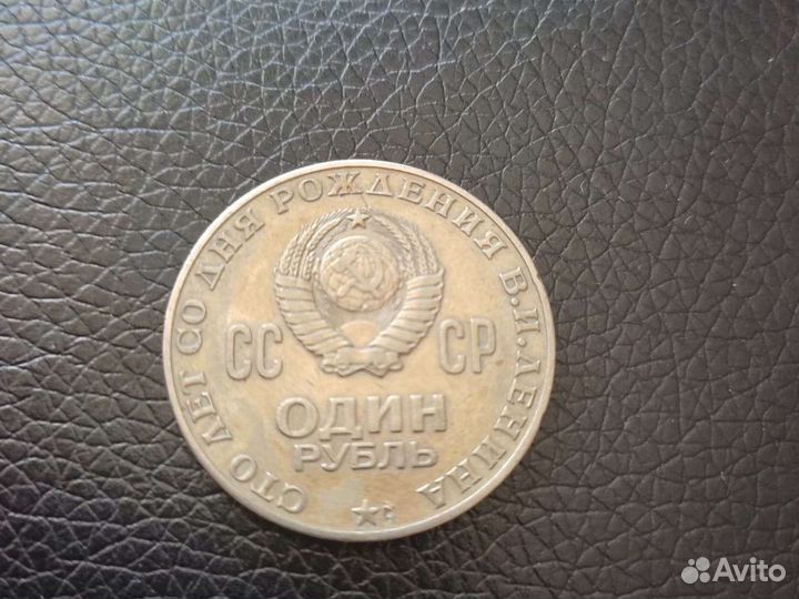 Монеты СССР