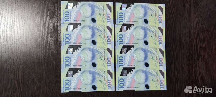 100рублей олимпиада