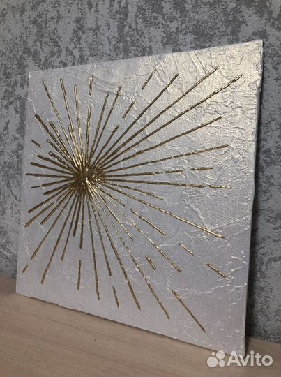 Картина «Солнце»