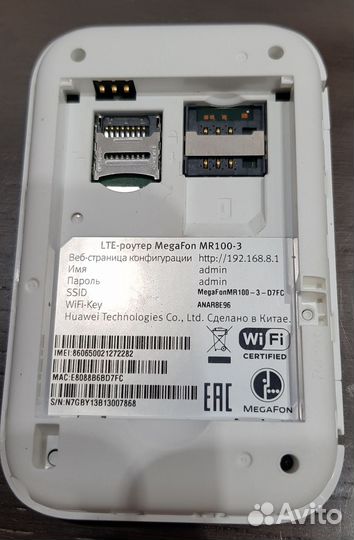 4G-5G LTE-роутер huawei