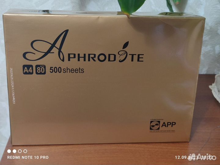 Офисная бумага А4, белая