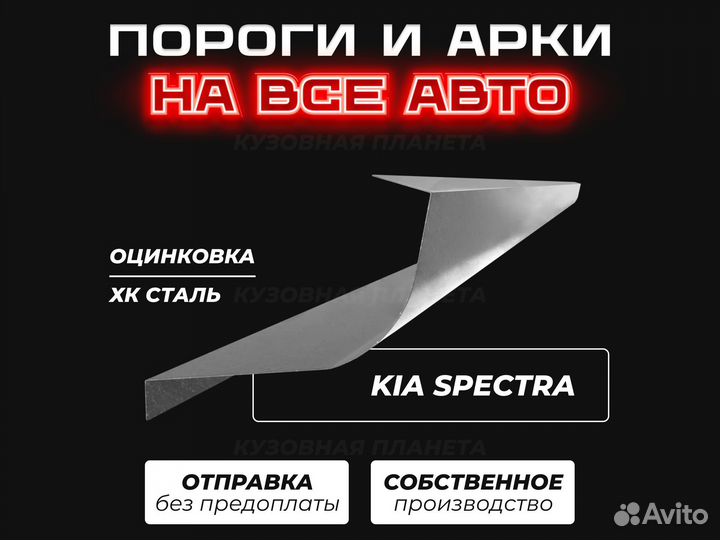 Пороги и арки Volkswagen Golf 5 ремонтные кузовные