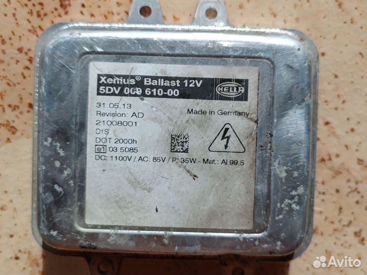 Xenius ballast