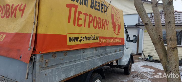 Кузов на газель 3 метра бу