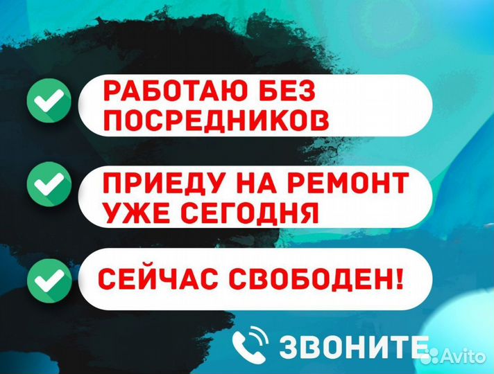 Ремонт холодильников и заправка фреоном