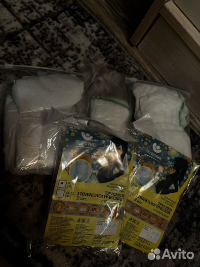 Накладки на грудь