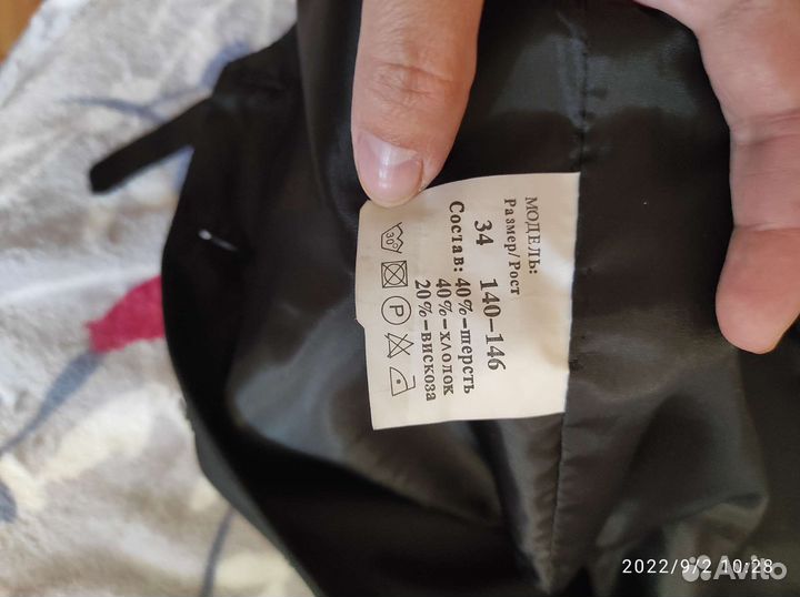 Школьный костюм для мальчика 140 146