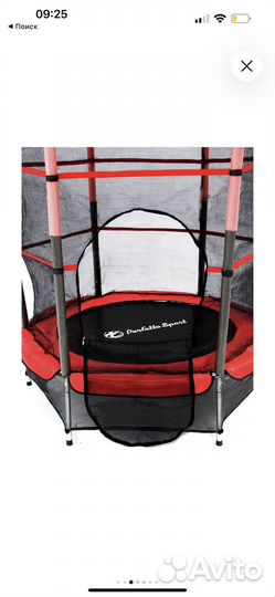 Детский батут