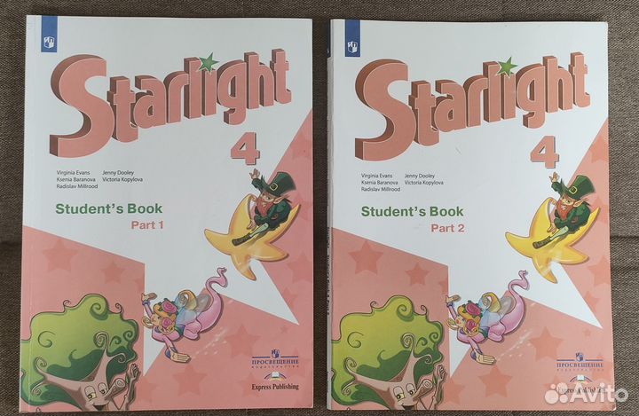 Учебники английского языка Starlight 4,5,6