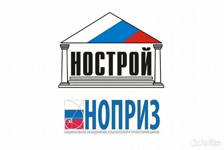 Вступить в СРО Проектировщиков без специалистов