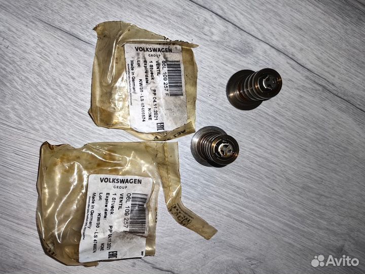 Клапан фазорегулятора VAG бу рабочие