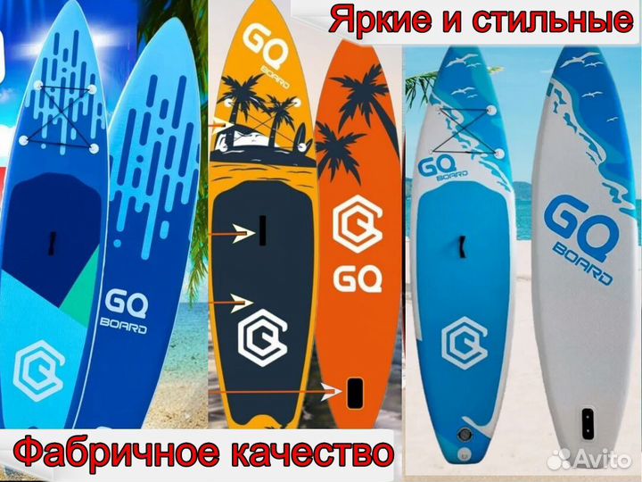 Sup board оптом и в розницу
