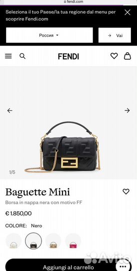 Сумка Fendi baguette mini оригинал с чеком