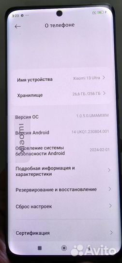 Xiaomi 13 Ultra, 12/256 ГБ