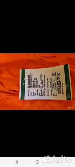 Зимний костюм новый р48-50