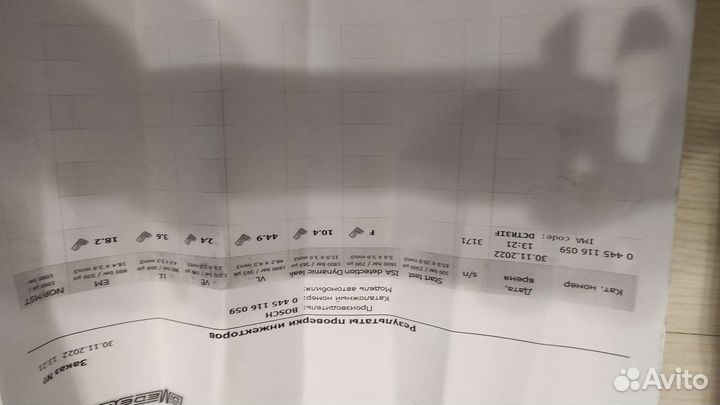 Форсунки на iveco eurobus