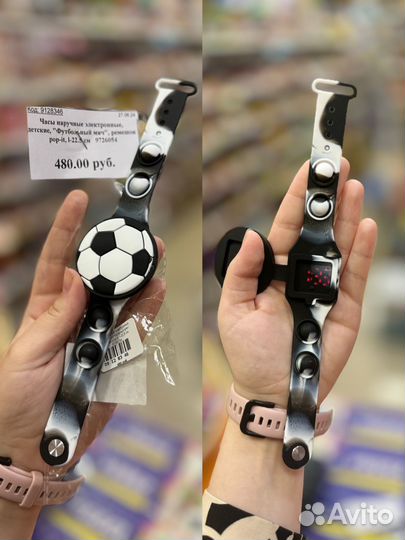 Детские часы