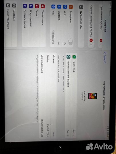 iPad 7 поколения 128 GB Wi-Fi