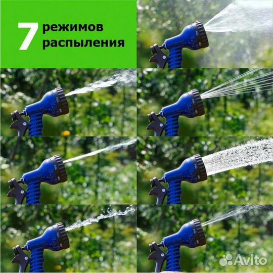 Шланг поливочный