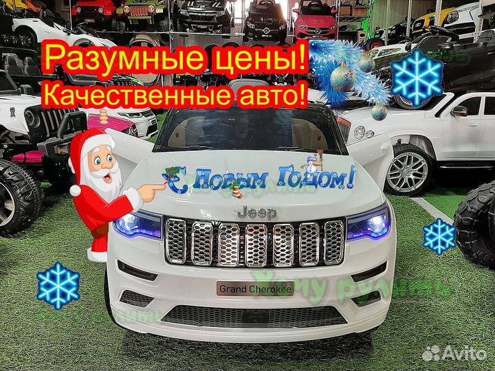 Детские электромобили