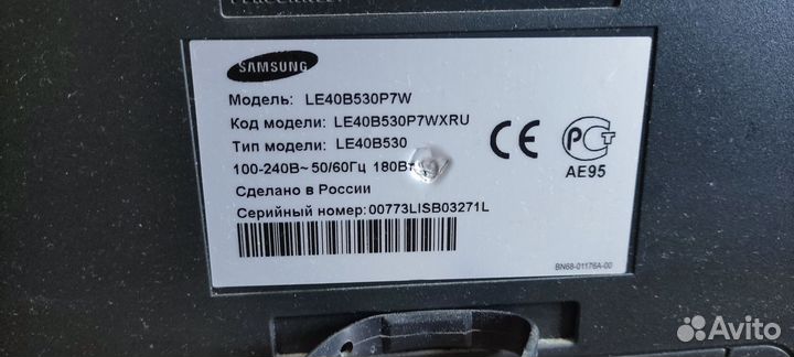 Телевизор Samsung 40 дюймов