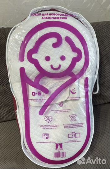 Кокон для новорожденных новый