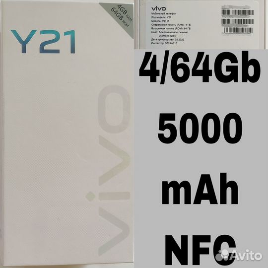 Vivo Y21 \64