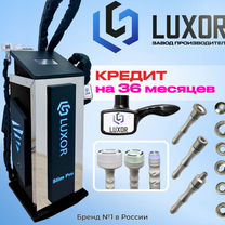 LPG Luxor SlimProBlack 3в1 (LPG 3D) Кредит 36мес